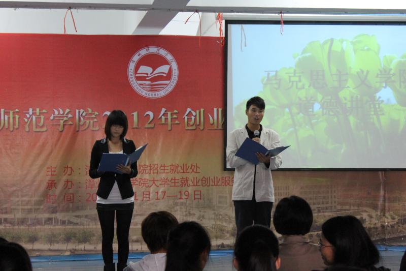 9728太阳集团成功举办道德讲堂.jpg